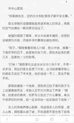 银河官网APP